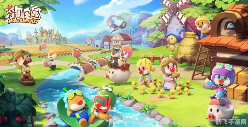 生气胃疼蚂蚁庄园手游攻略,打造繁荣庄园的小秘诀