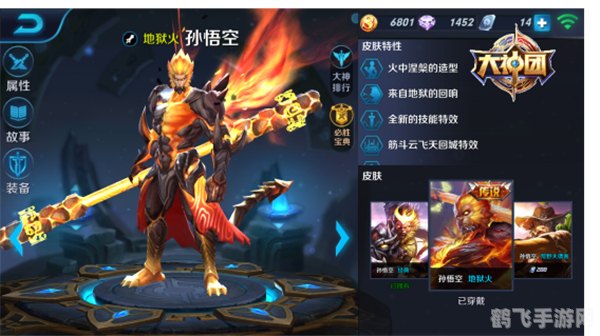 王者荣耀赛事,王者荣耀赛事攻略,制胜之道与团队配合的艺术