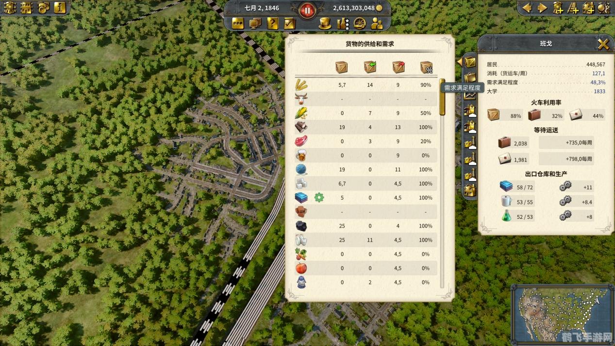 中华铁路网,中华铁路网手游攻略,打造你的铁路帝国