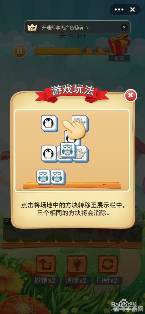 好玩的小游戏推荐,手游控必备,精选小游戏与攻略大揭秘