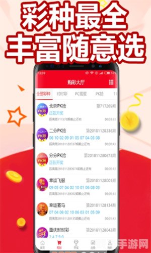 双色球预测软件，提升中奖几率的利器