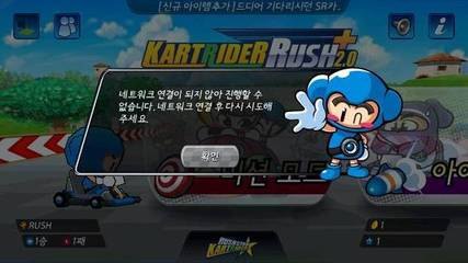 韩国跑跑卡丁车,韩国跑跑卡丁车手游攻略,速度与激情的完美结合