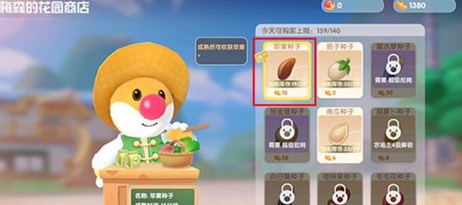 小鸡考考你，蚂蚁庄园手游攻略大揭秘