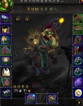 WOW盒子游戏玩家的神器，探索无尽的魔兽世界！