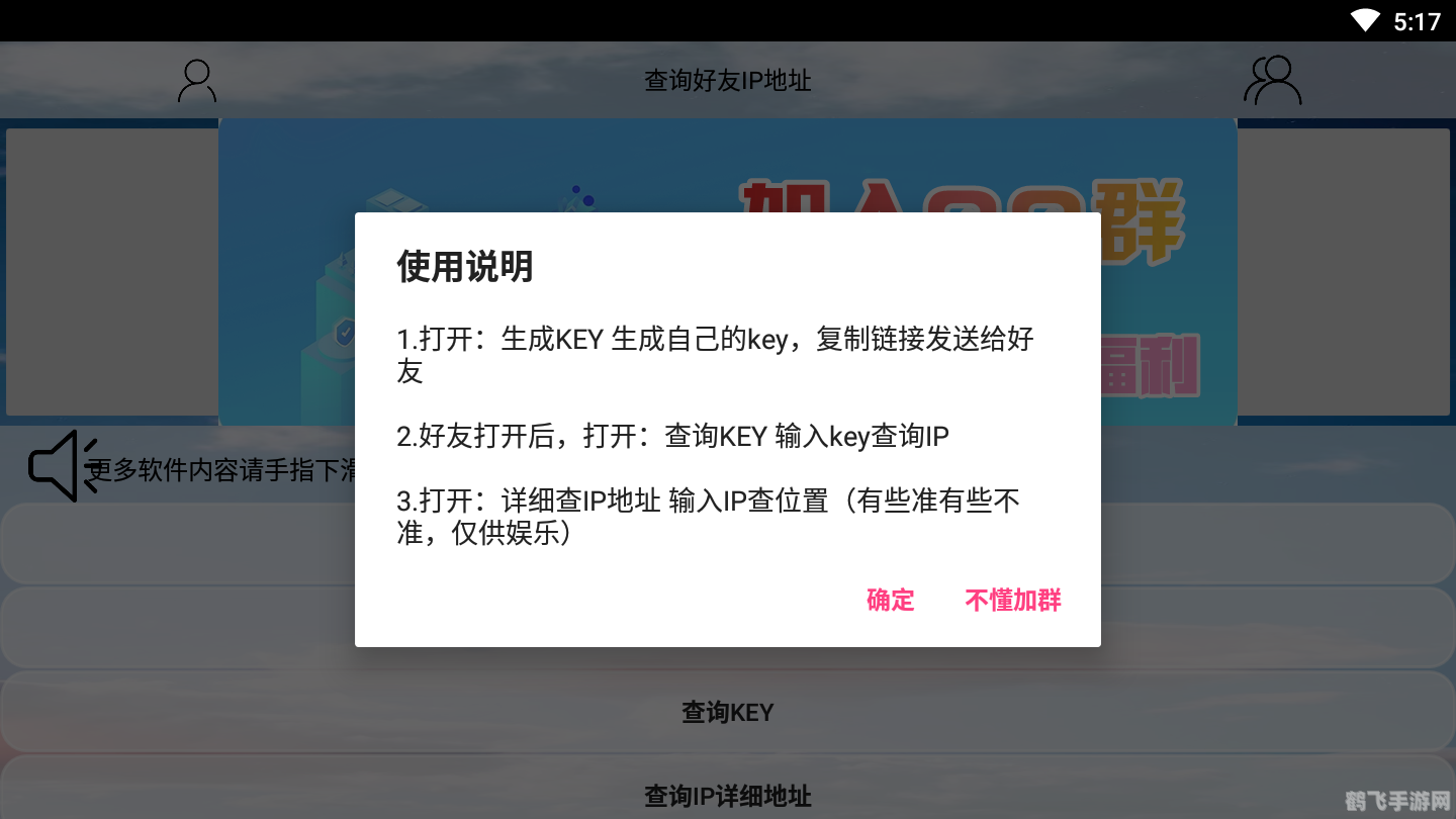 一键查询话费,轻松掌握账户动态——话费查询软件使用攻略