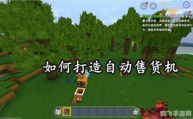 迷你世界全网主动下架,迷你世界全新攻略,探索奇幻世界,打造你的专属乐园