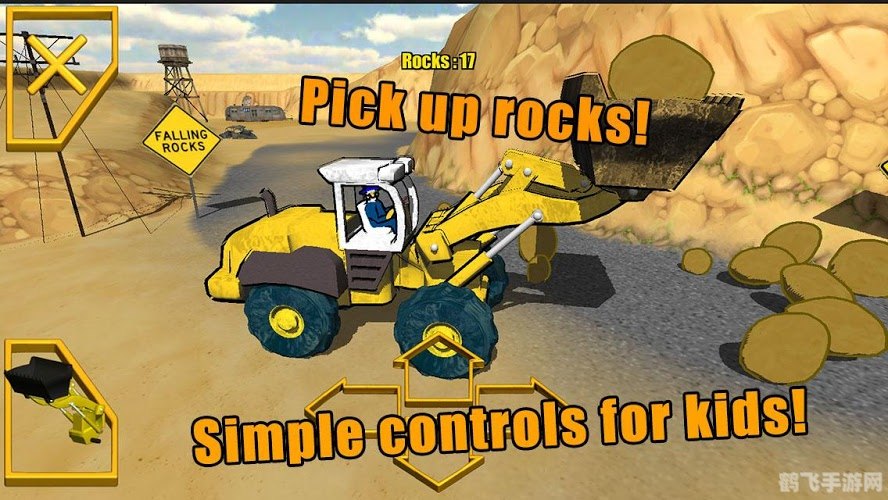 模拟铲土车游戏攻略与心得分享