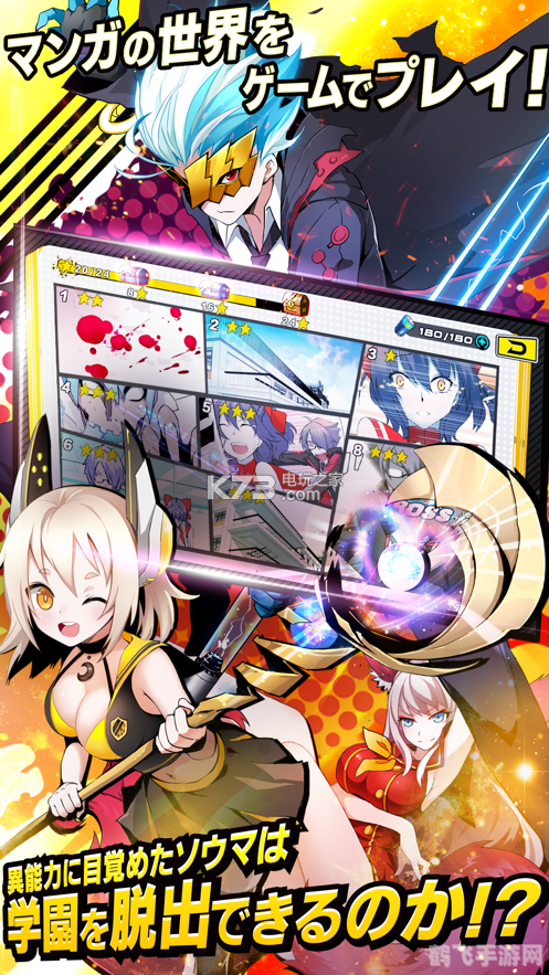 tobu8动漫hd,Tobu8动漫HD手游玩法与攻略,畅游动漫世界的秘诀