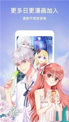 歪歪漫画登录页面首页登陆,歪歪漫画手游玩法全解析,首页登陆与游戏攻略