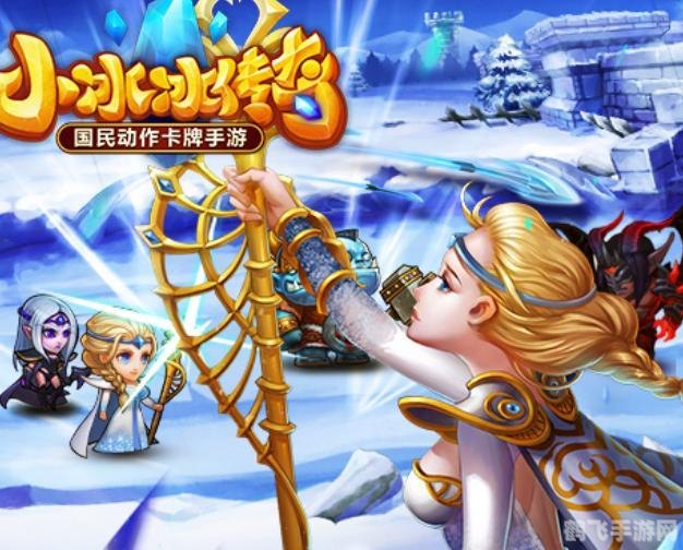 小冰冰传奇荣耀入场卷,小冰冰传奇荣耀入场卷,手游攻略与玩法大揭秘