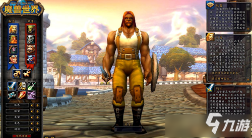 魔兽世界手游版攻略,征服艾泽拉斯的指尖冒险