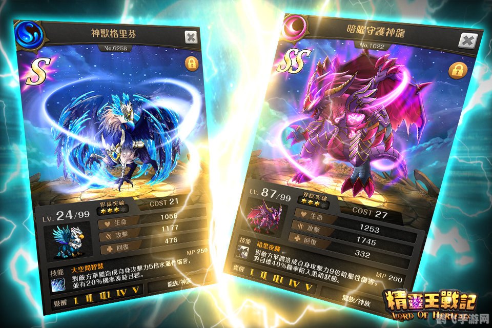 精灵王纪传手游攻略,成为精灵王的非电子冒险