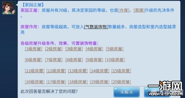 倩女幽魂防沉迷,倩女幽魂