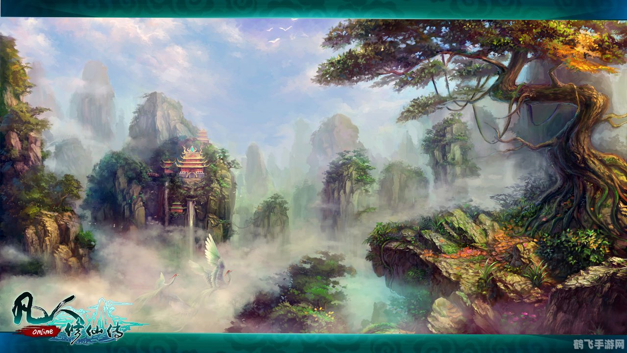 凡人修仙传游戏,游戏背景