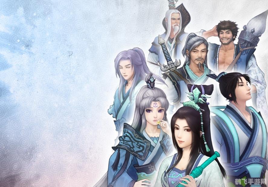 剑侠奇缘2,剑术技能