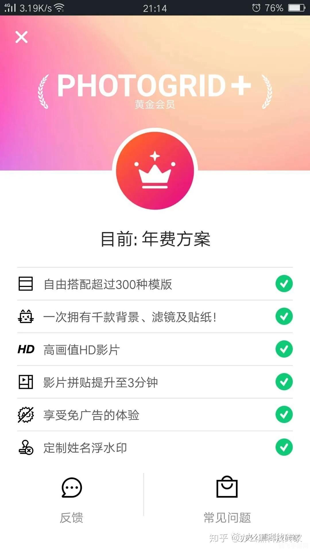 图片编辑器软件,图片编辑器软件,打造个性化游戏截图的利器