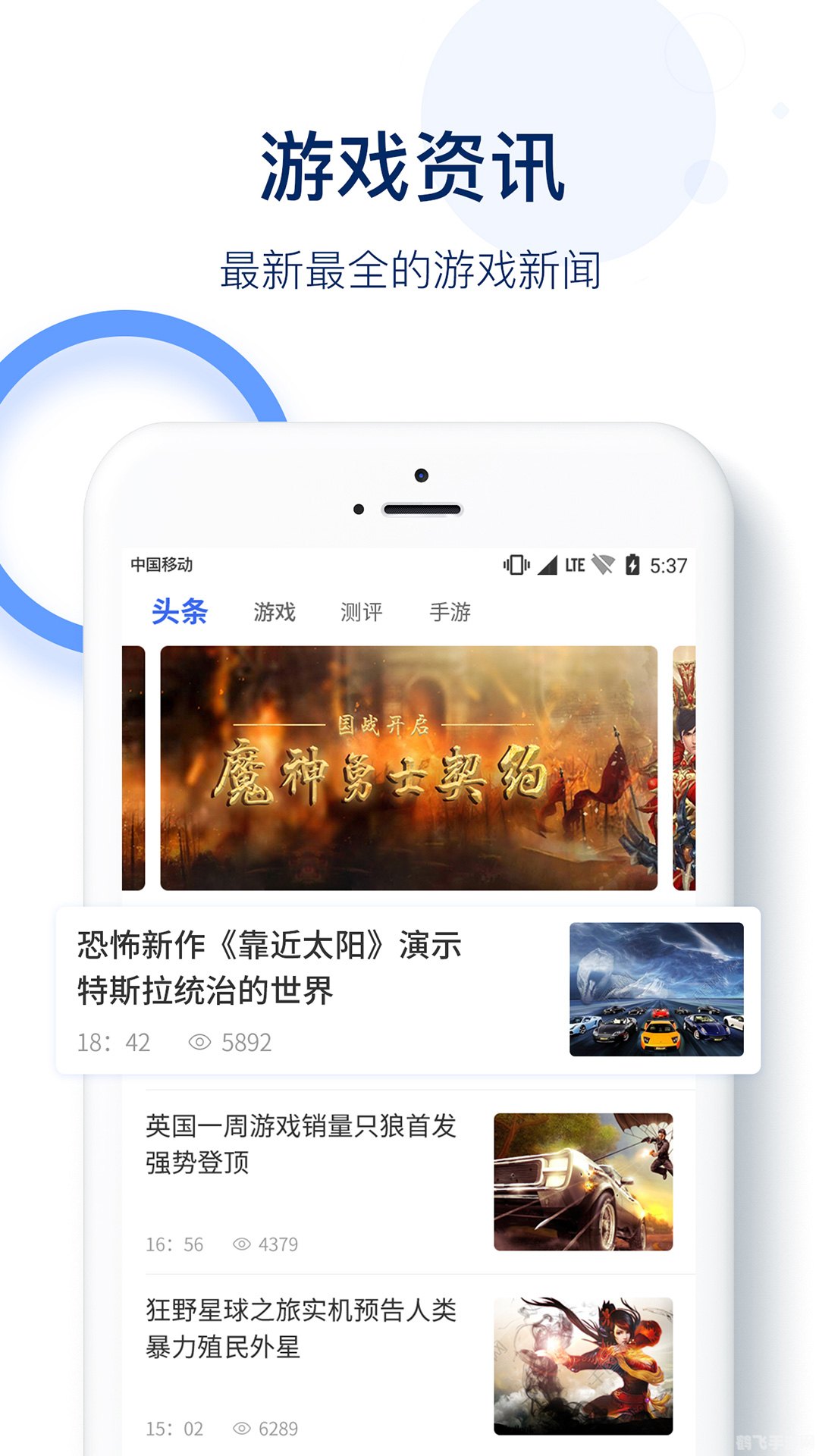 蜜源app,蜜源APP手游攻略，掌握这些技巧，轻松成为游戏高手