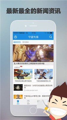 蜜源app,蜜源APP手游攻略，掌握这些技巧，轻松成为游戏高手