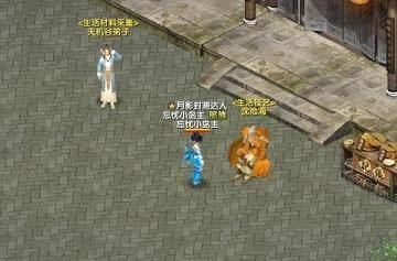 月影传说OL手游全攻略,探索神秘世界,成就传奇侠客!