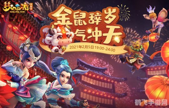 小喜通天报,小喜通天报揭秘,手游梦幻奇旅全新攻略,带你玩转奇幻世界!