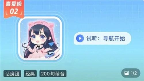 团团语音导航,手游攻略大揭秘