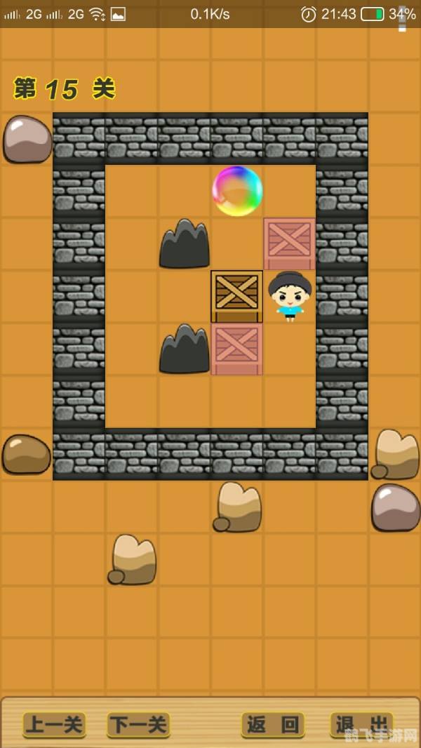 推箱子大挑战15关全攻略,智勇双全者的非电子冒险!