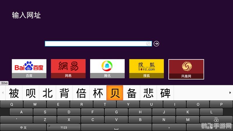 Google输入法助力手游高手之路——玩转手游的攻略与技巧