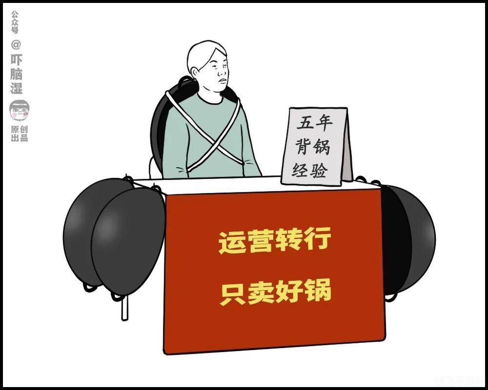 摆地摊风潮席卷游戏界,成为新梗引领潮流!