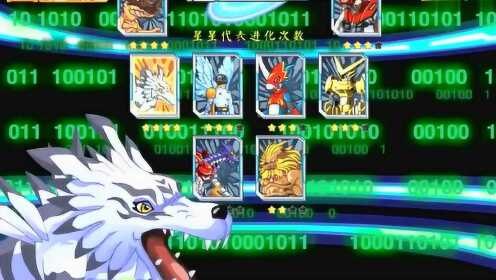 数码宝贝2小游戏攻略,与可爱数码兽一起冒险