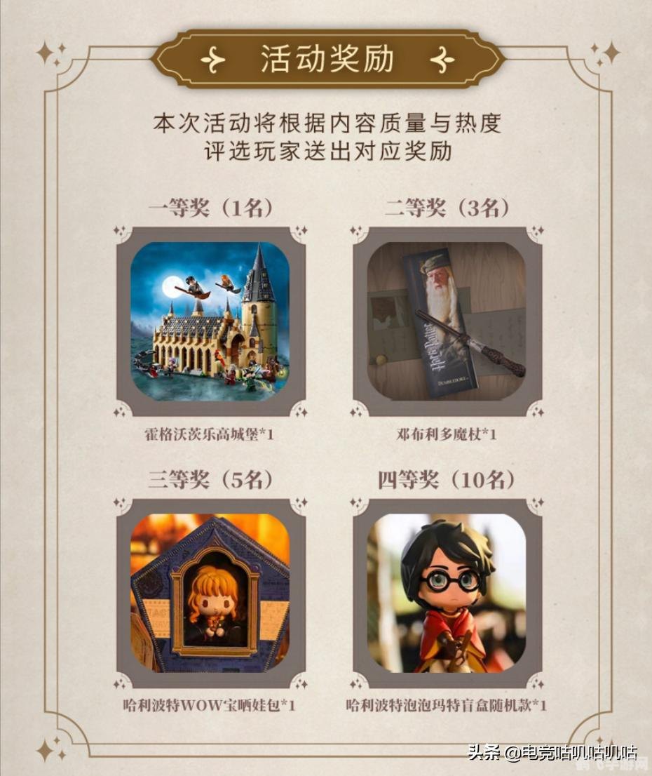 霍格沃茨魔杖测试,掌握魔法,成为顶尖魔法师!