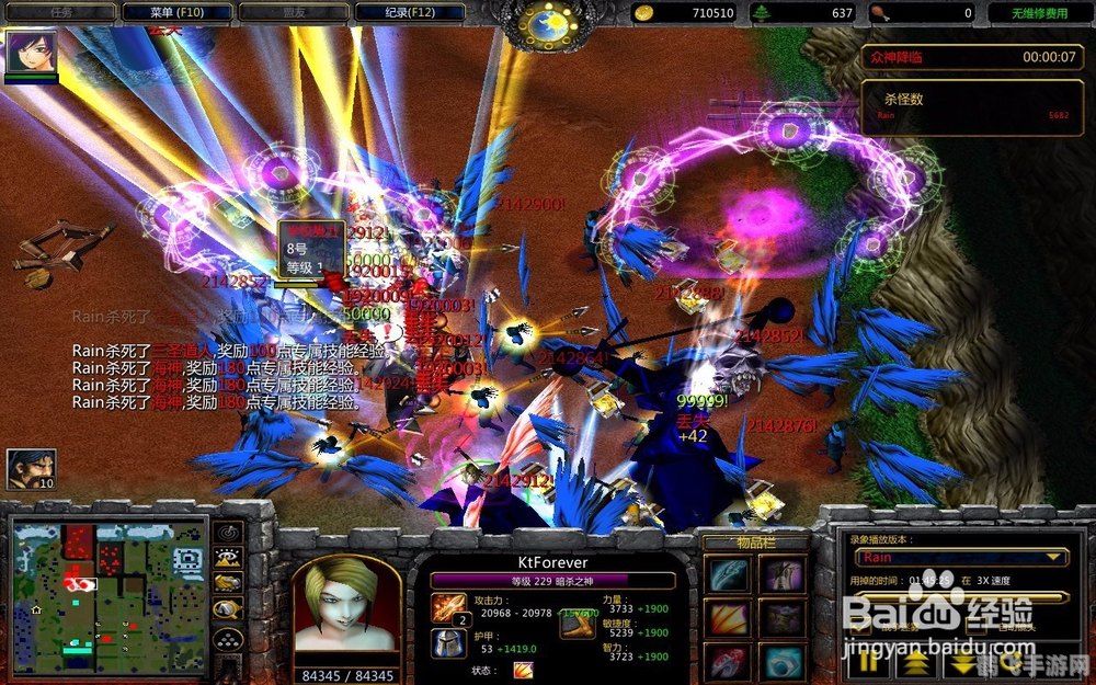 校园修神录3.2游戏攻略与资讯全解析