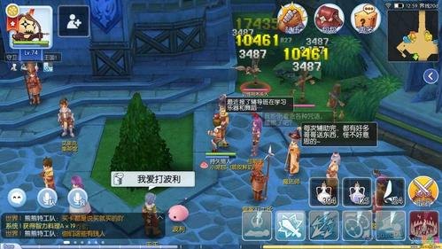 游戏取名器,仙境传说