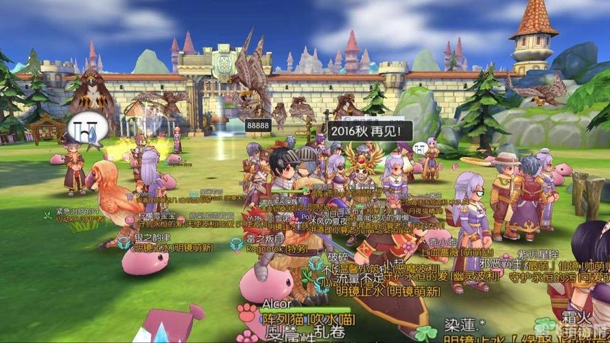 游戏取名器,仙境传说