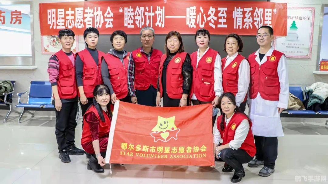 明星志愿2手游攻略,成为顶级明星的秘诀