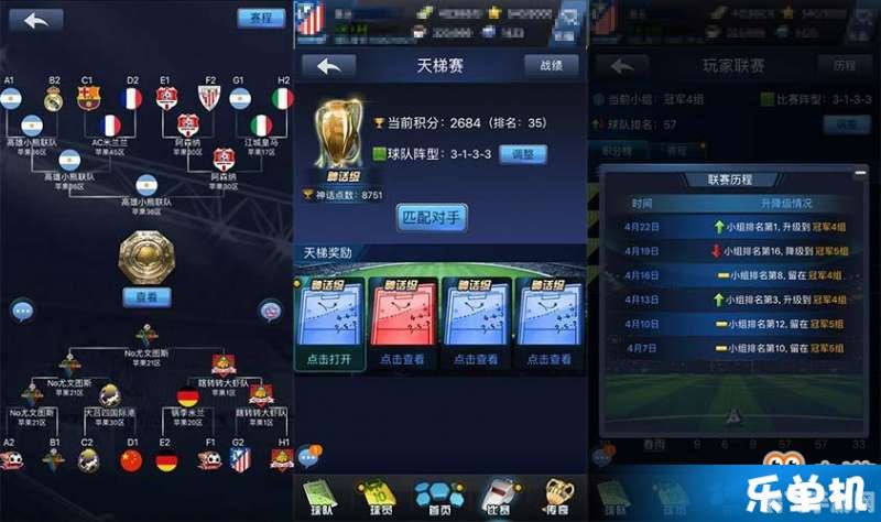 神器时代6.6,神器时代6.6手游攻略,打造无敌神器,征战奇幻世界