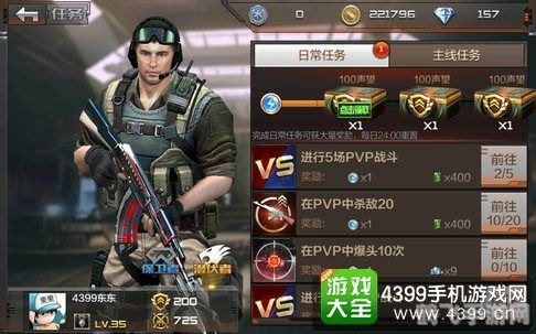 火线出击下,火线出击手游攻略,如何成为战场之王