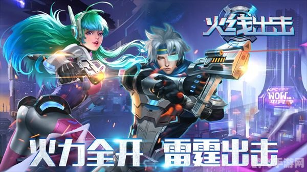 火线出击下,火线出击手游攻略，如何成为战场之王