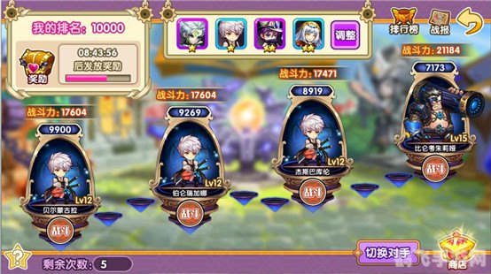 征服梦想岛,手游新手攻略与玩法大揭秘