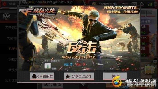 穿越火线，水之城全新攻略，带你探索未来战场！