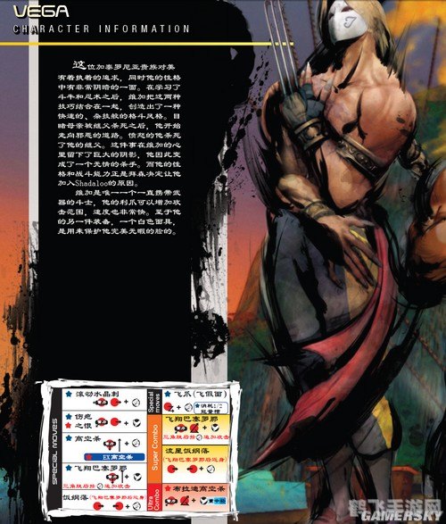 街头霸王人物全解析，掌握这些技巧，成为街头霸主！