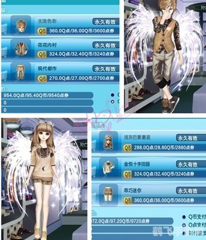 炫舞情侣装搭配,炫舞情侣装搭配指南，打造独特风格，舞动浪漫情缘