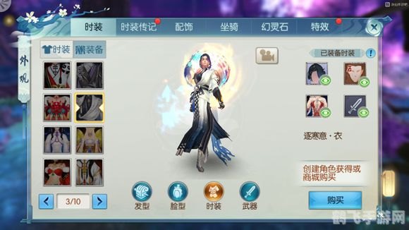 诛仙2，手游攻略与玩法大揭秘