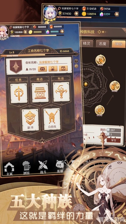 诛仙手游深度攻略，成仙之路，由此开启！