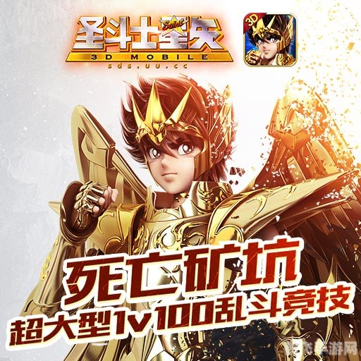 圣斗士星矢游戏攻略与资讯全解析