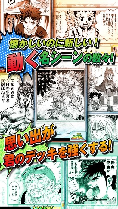 177漫画手游,玩转奇幻漫画世界