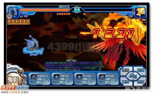 赛尔号杜尔游戏攻略与资讯