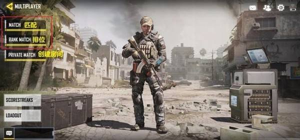 全球使命3,全球使命3手游攻略,成为战场之王的秘诀