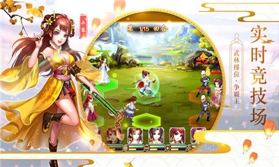 剑侠情缘3大脚手游攻略,掌握江湖,成就一代大侠