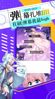 虫虫漫画手游攻略,如何畅享免费漫画与游戏乐趣?
