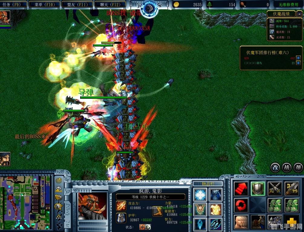 伏魔英雄传2.30a,伏魔英雄传2.30a全新攻略,揭秘游戏奥秘!